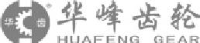 晋江市华峰齿轮制造有限公司_企业Logo