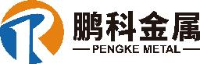 临沂鹏科金属科技有限公司_企业Logo
