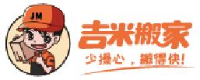 深圳市吉米搬家有限公司_企业Logo