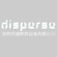 深圳市迪斯普设备有限公司_企业Logo