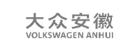 大众汽车（安徽）有限公司_企业Logo