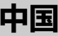 贵州以达乐器销售有限公司_企业Logo