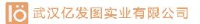 武汉亿发图生物科技有限公司_企业Logo