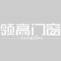 合肥领高门窗有限公司_企业Logo