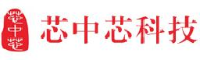 深圳市芯中芯科技有限公司_企业Logo