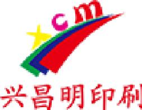 深圳市兴昌明印刷制品有限公司_企业Logo