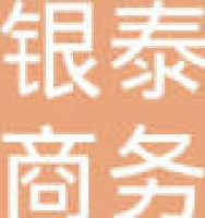 深圳市银泰商务酒店有限公司_企业Logo