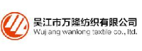 吴江市万隆纺织有限公司_企业Logo