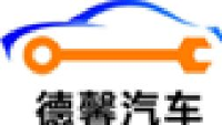 杭州德馨汽车服务有限公司_企业Logo