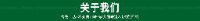 旬阳市旬汉食品有限公司_企业Logo