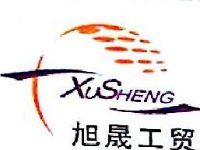 北京旭晟工贸有限公司_企业Logo