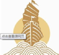 福建广海船务有限公司_企业Logo