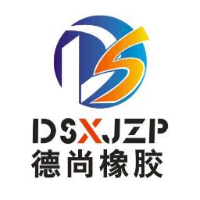 邢台德尚橡胶制品有限公司_企业Logo
