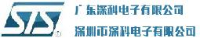 深圳市深科电子有限公司_企业Logo