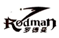 罗德曼（福建）体育用品有限公司_企业Logo