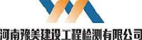 胶州市现代医院(普通合伙)_企业Logo