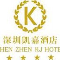 深圳市凯嘉酒店有限公司_企业Logo