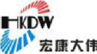 深圳市宏康大伟科技有限公司_企业Logo