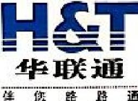 深圳华联通中亚物流有限公司_企业Logo