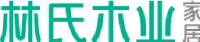 广东林氏家居股份有限公司_企业Logo
