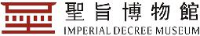 徐州圣博博物馆运营管理中心_企业Logo
