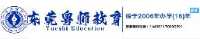 深圳市粤师教育有限公司_企业Logo