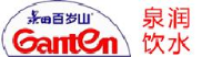 深圳市泉润饮水设备有限公司_企业Logo