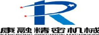 深圳市康融精密机械制造有限公司_企业Logo
