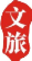 九寨沟县九寨文化旅游发展集团有限公司_企业Logo