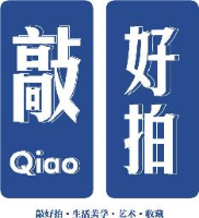 上海澄泉文化传播有限公司_企业Logo