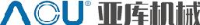 佛山市亚库机械设备有限公司_企业Logo
