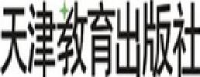 天津教育出版社有限公司_企业Logo