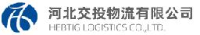 河北交投物流有限公司_企业Logo