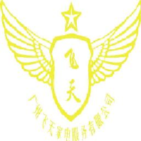 广州飞天家电服务有限公司_企业Logo