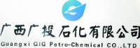 广西广投石化有限公司_企业Logo