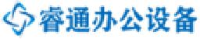 日照睿通办公设备有限公司_企业Logo