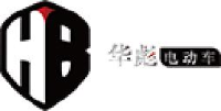 江西华彪电动科技股份有限公司_企业Logo
