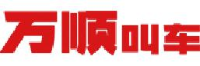 万顺新能源汽车科技（松滋）有限公司_企业Logo