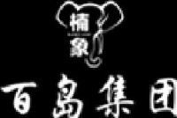 山东百岛控股集团有限公司_企业Logo
