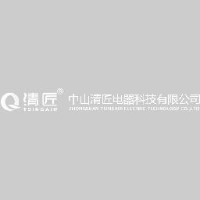 中山清匠电器科技有限公司_企业Logo
