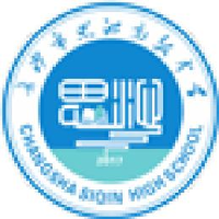 长沙市思沁高级中学有限公司_企业Logo
