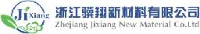 浙江骥翔新材料有限公司_企业Logo
