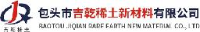 包头市吉乾稀土新材料有限公司_企业Logo
