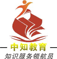 深圳市中知教育科技有限公司_企业Logo