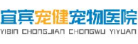 宜宾宠健宠物服务有限责任公司_企业Logo
