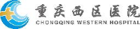 重庆市西区医院有限公司_企业Logo