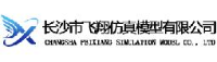 长沙市飞翔仿真模型有限公司_企业Logo