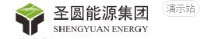 内蒙古圣圆能源集团有限责任公司_企业Logo