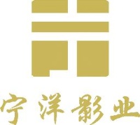 宁洋影业(广州)有限公司_企业Logo