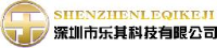 深圳市乐其科技有限公司_企业Logo